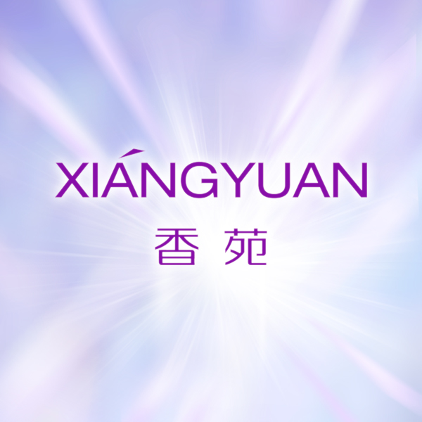 香苑