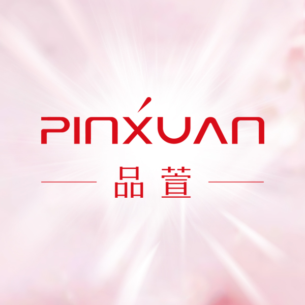 品萱