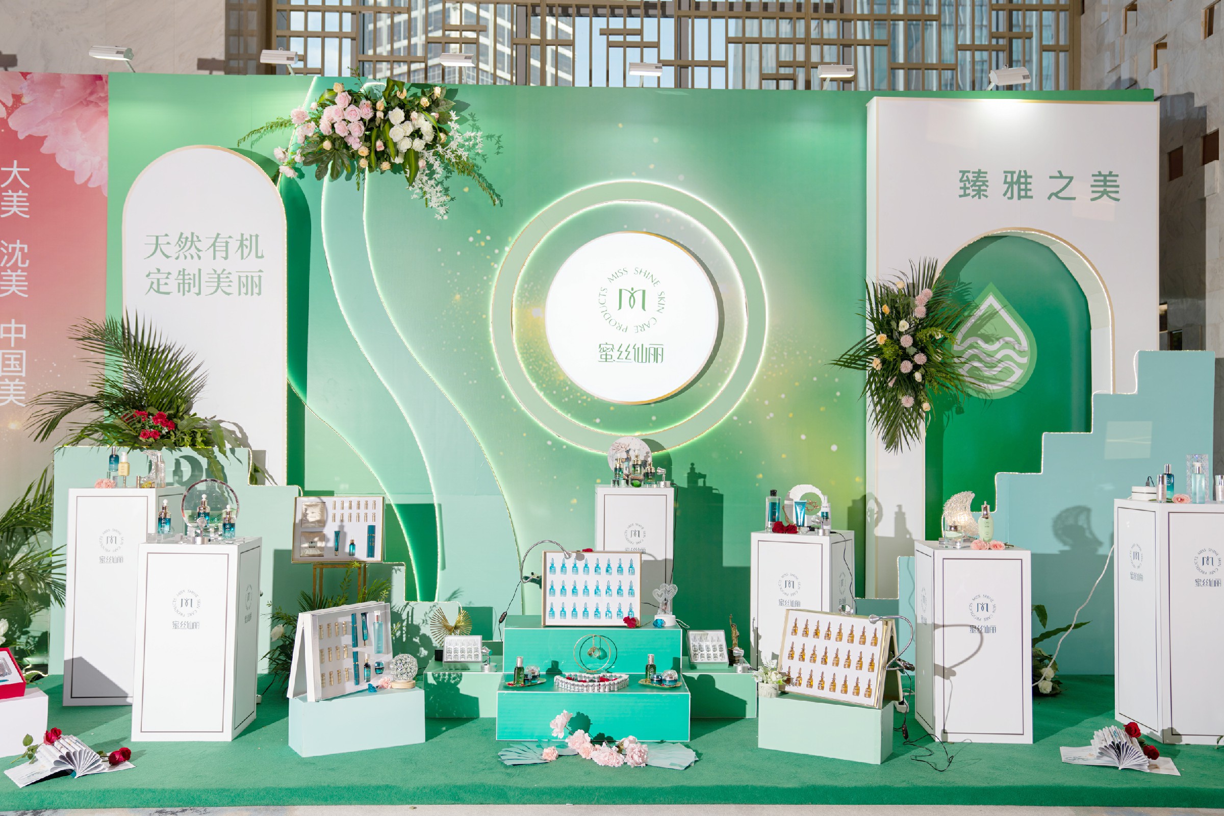 蜜丝.jpg